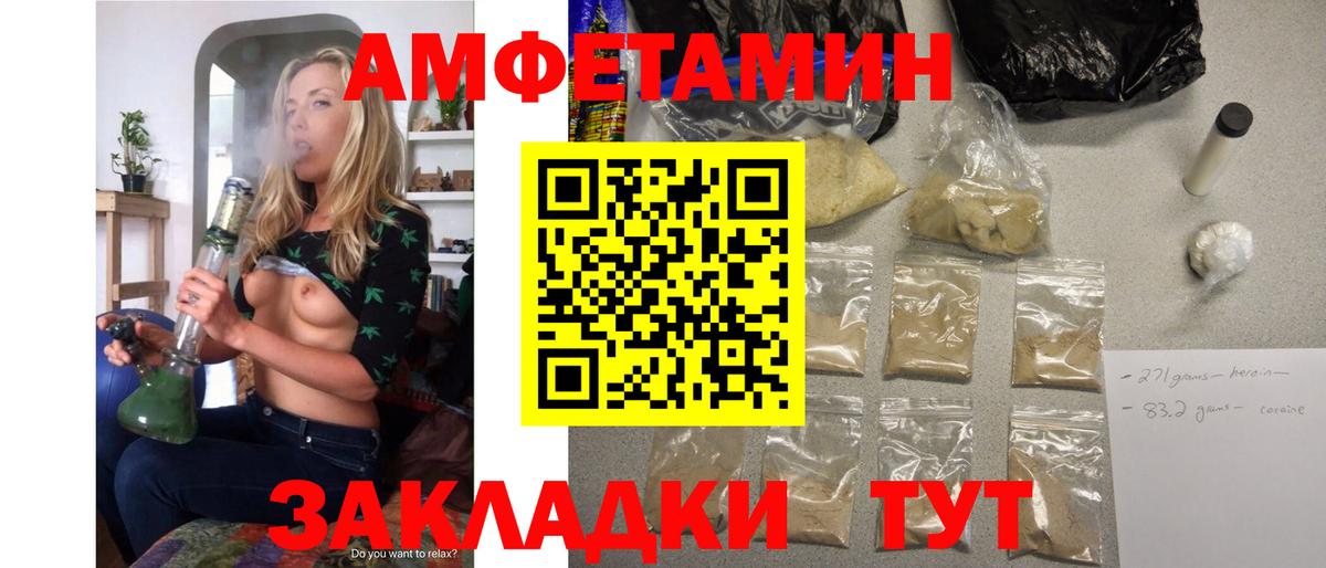 АМФ Premium Сафоново
