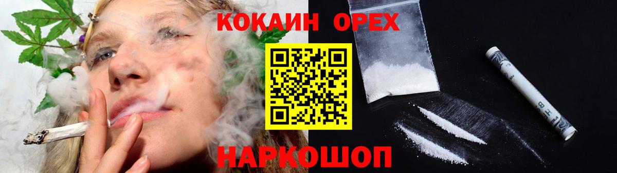 Cocaine Боливия Сафоново