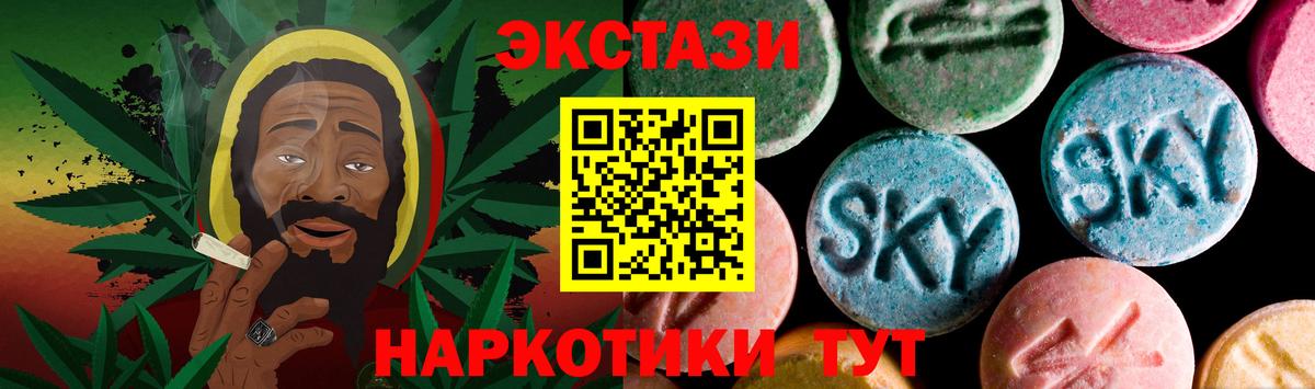 Ecstasy Punisher Сафоново