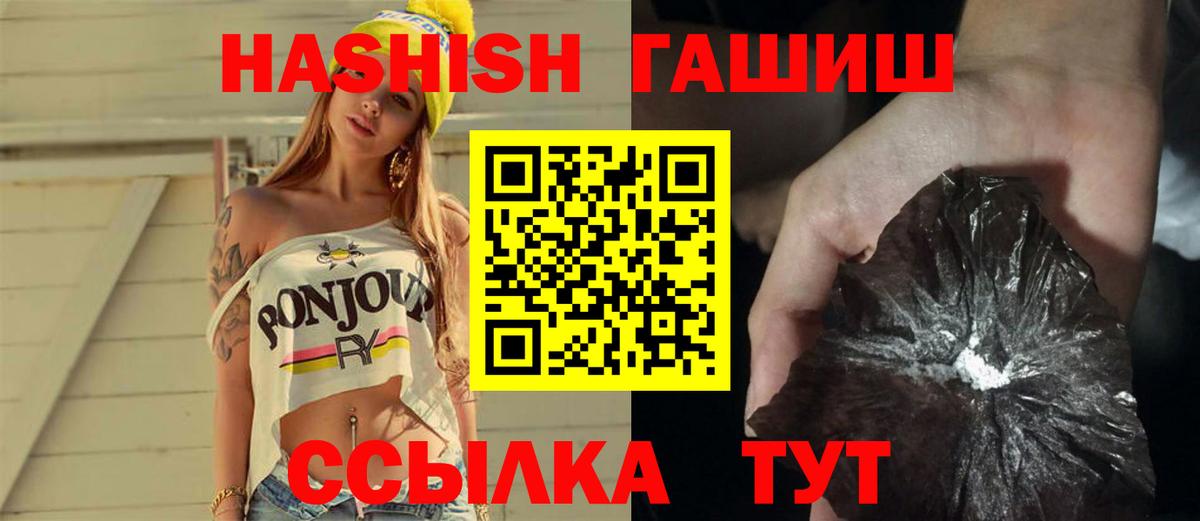 Сафоново  ГАШ Cannabis  ГАШ гарик  Вход с VPN 