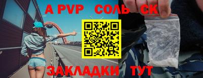 гашик Гай