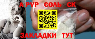 прущий лед Гатчина