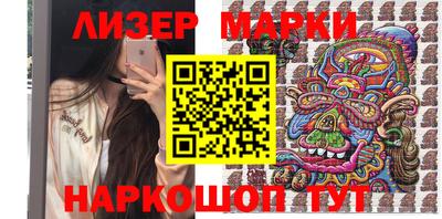 прущий лед Гатчина