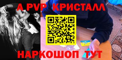 гашик Гай