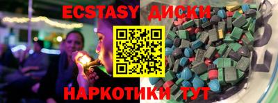 индика Гагарин