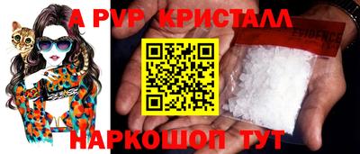гашик Гай