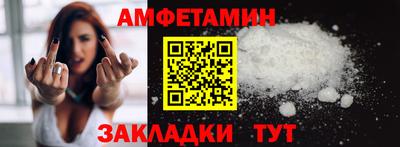 прущий лед Гатчина