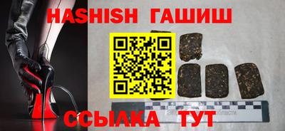 гашик Гай