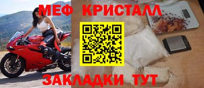 прущий лед Гатчина