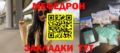 индика Гагарин