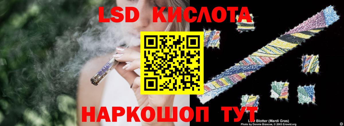 Лсд 25 экстази кислота  Вход с VPN  LSD-25 экстази кислота  Сафоново 