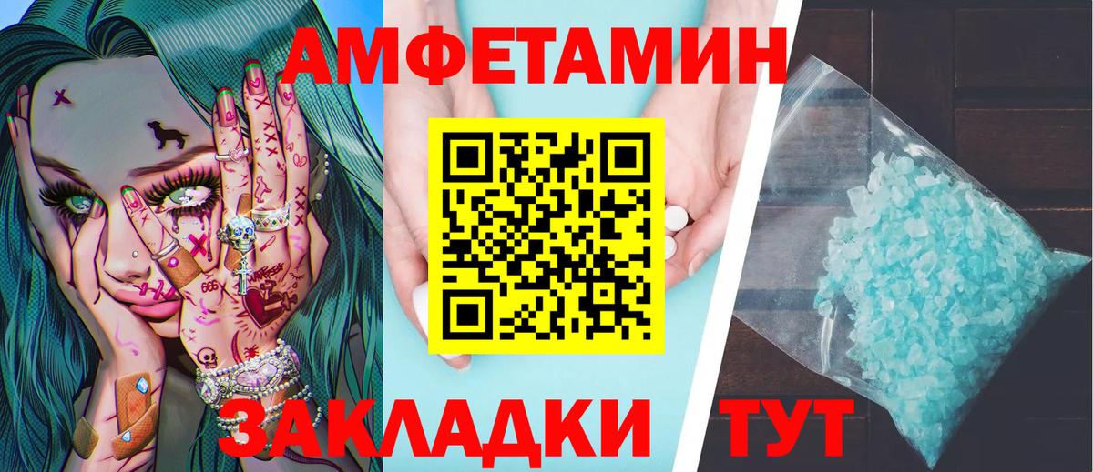Первитин пудра Сафоново