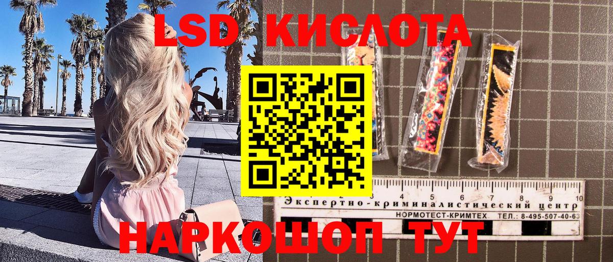 Наркотические марки 1,8мг  Вход с VPN  Сафоново 