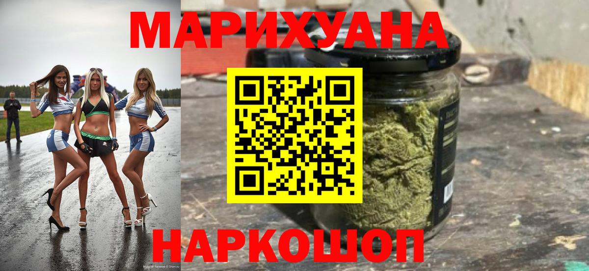 Конопля OG Kush Сафоново