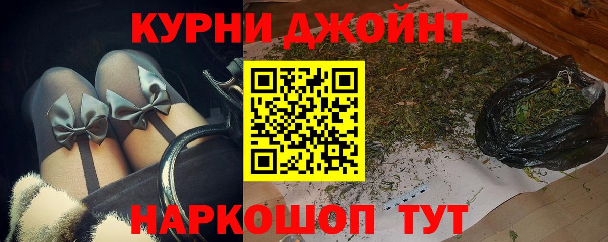 Сафоново  Шишки марихуана Bruce Banner  Марихуана гибрид  Каннабис марихуана  Вход с VPN 